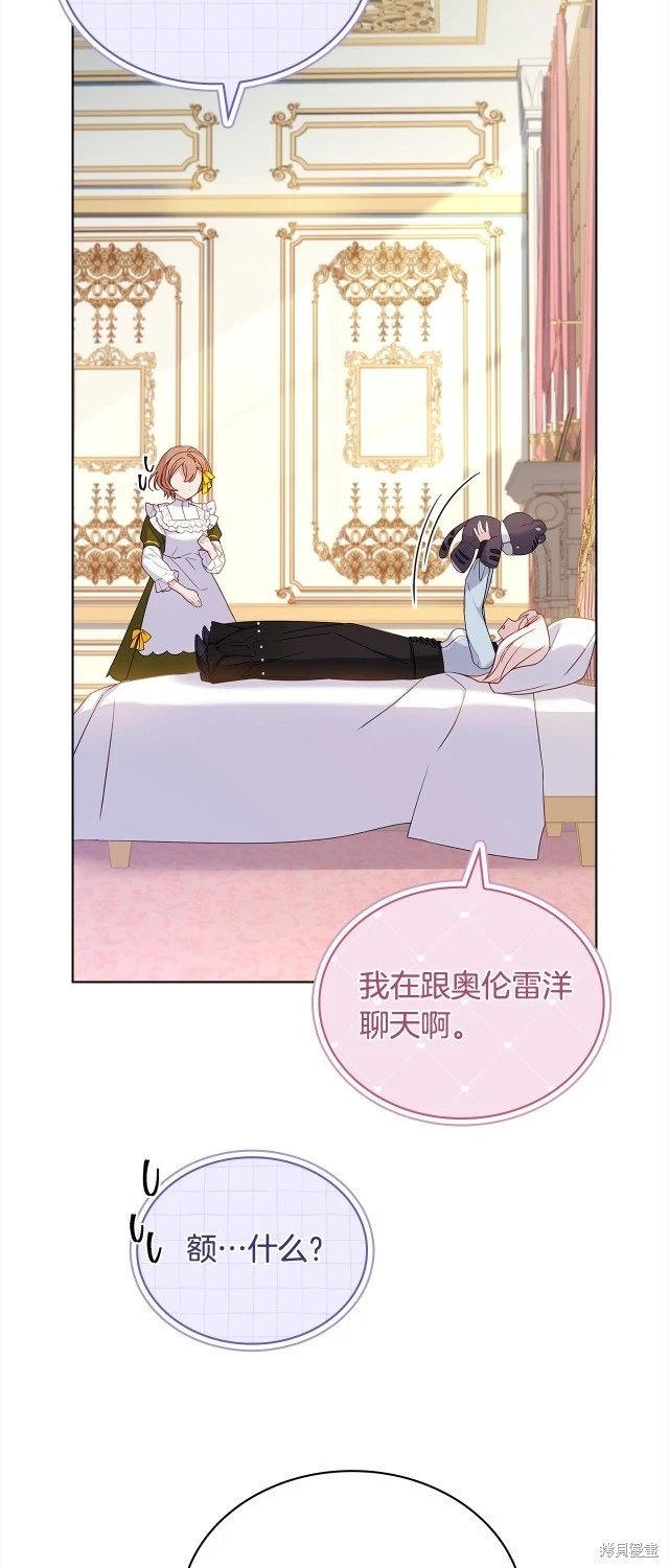 第107话
