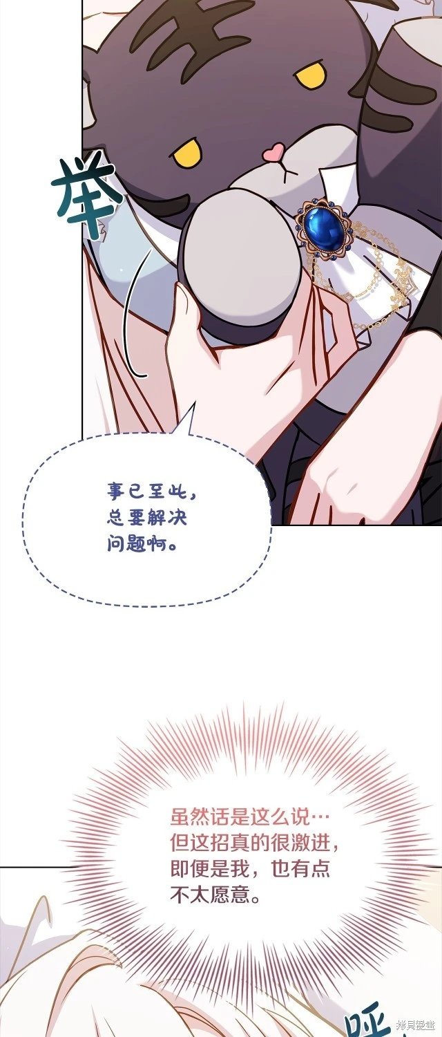 第107话