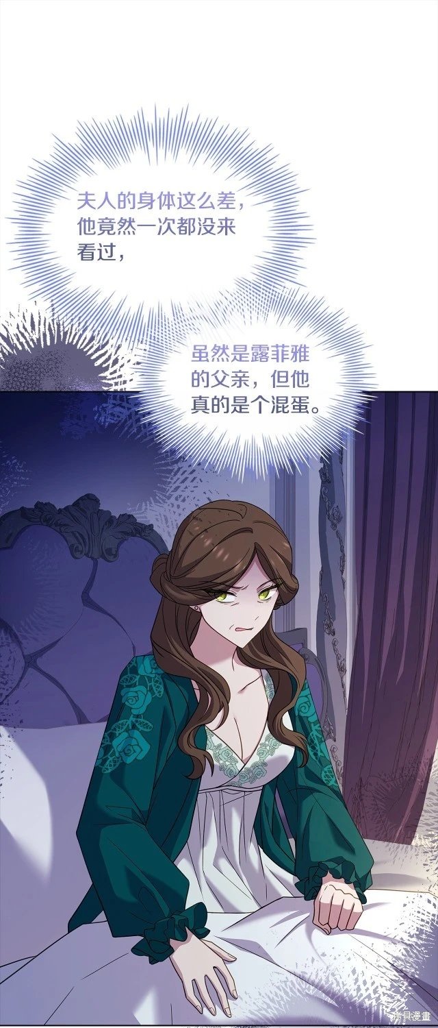 第107话