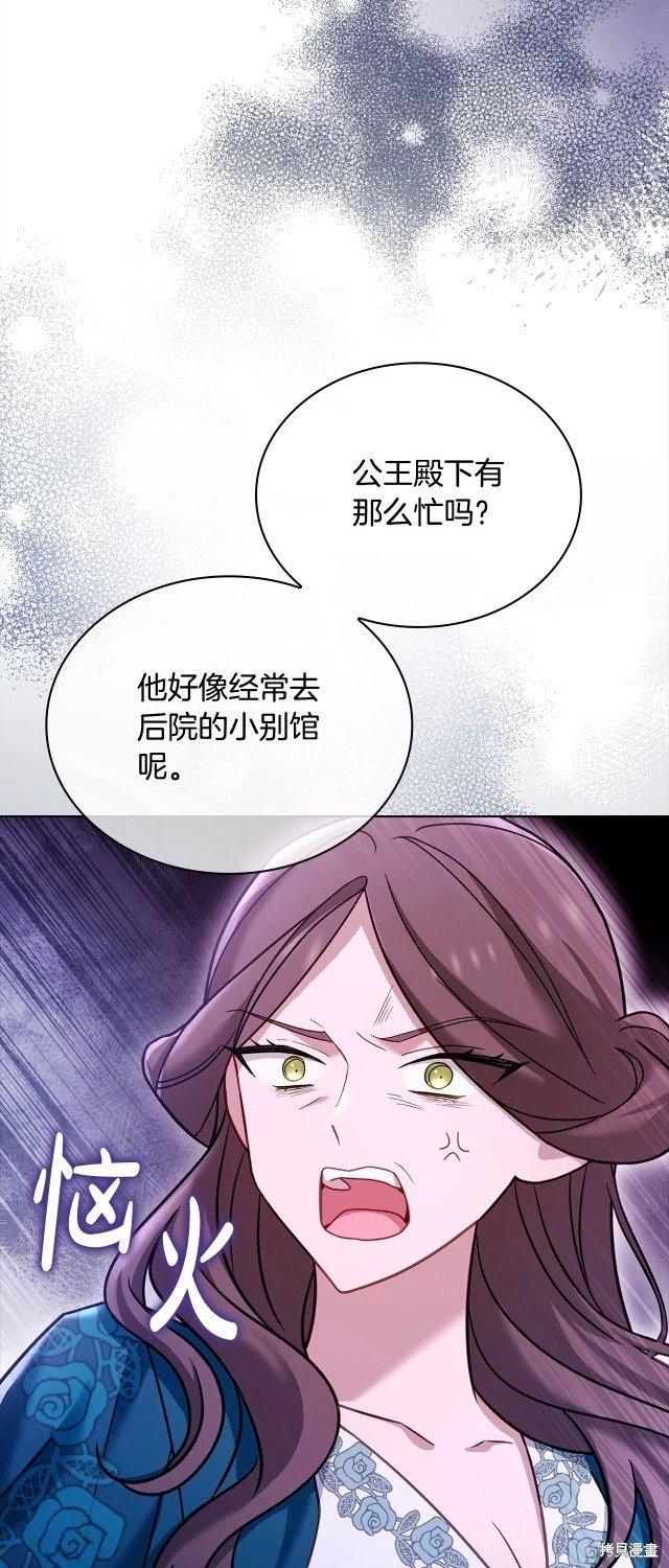 第107话