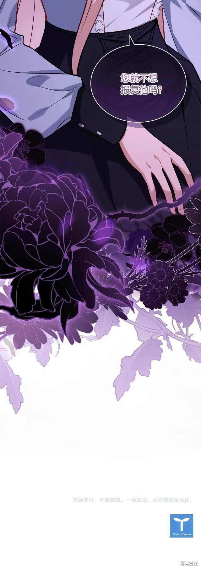 第107话