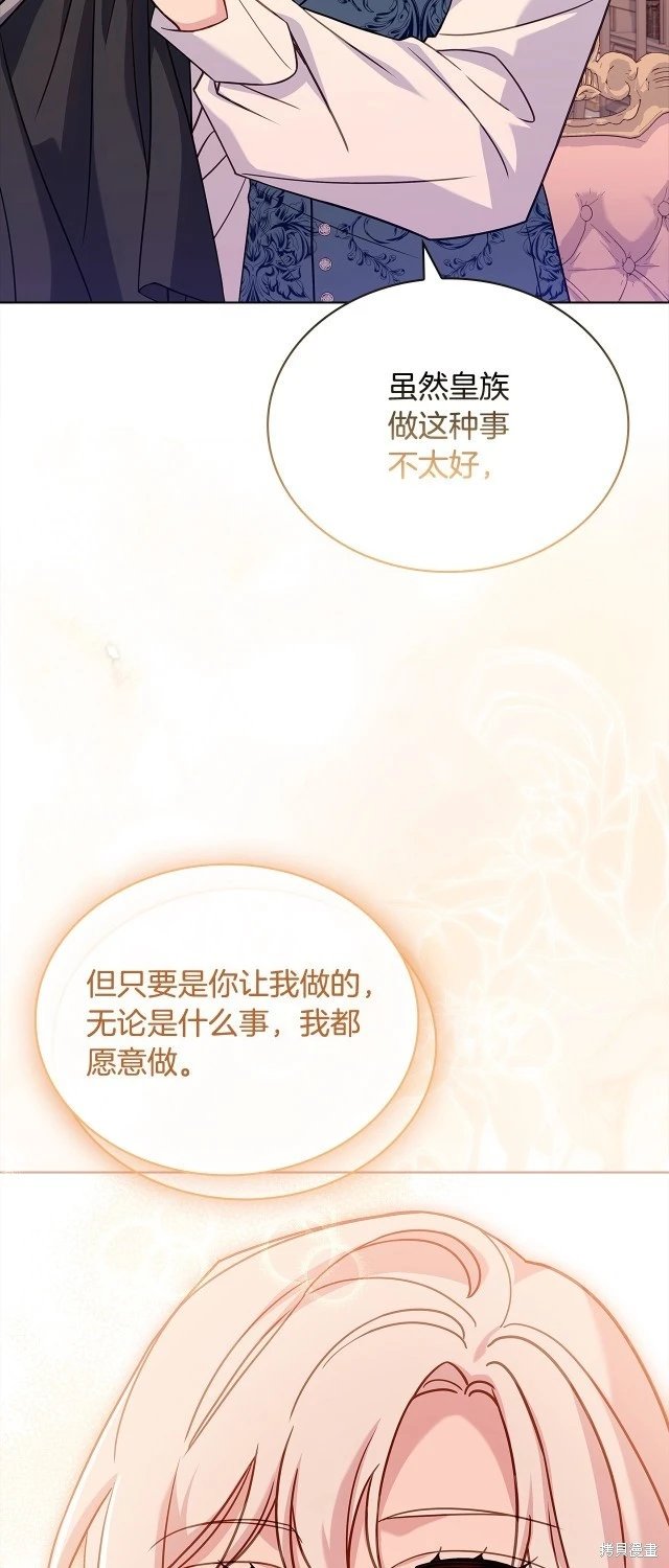 第108话