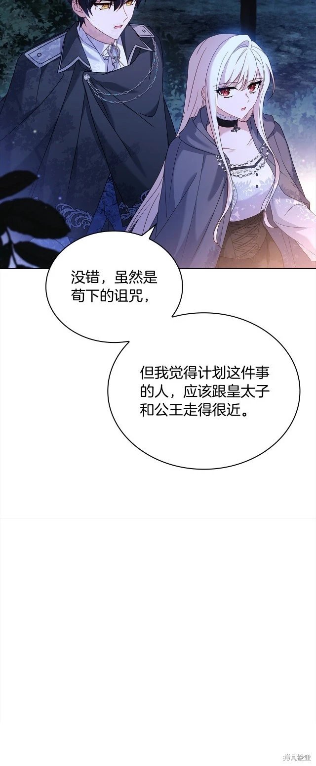 第108话