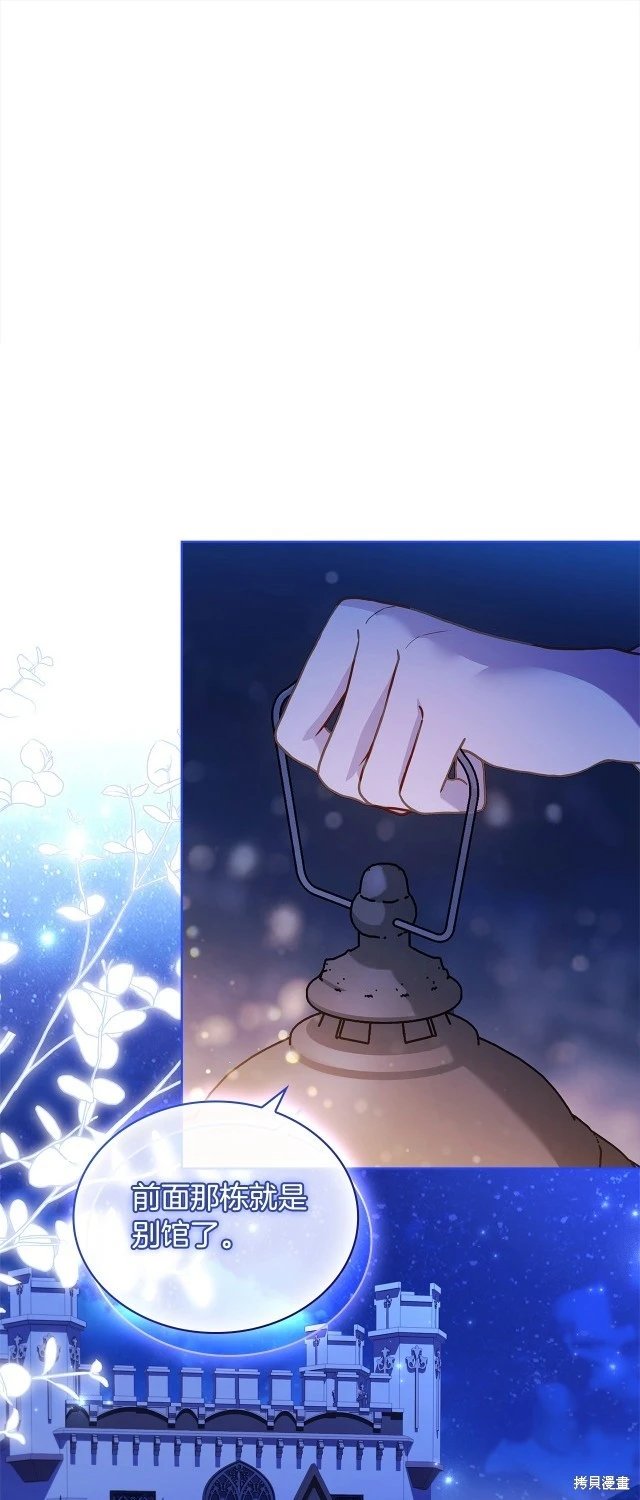 第108话