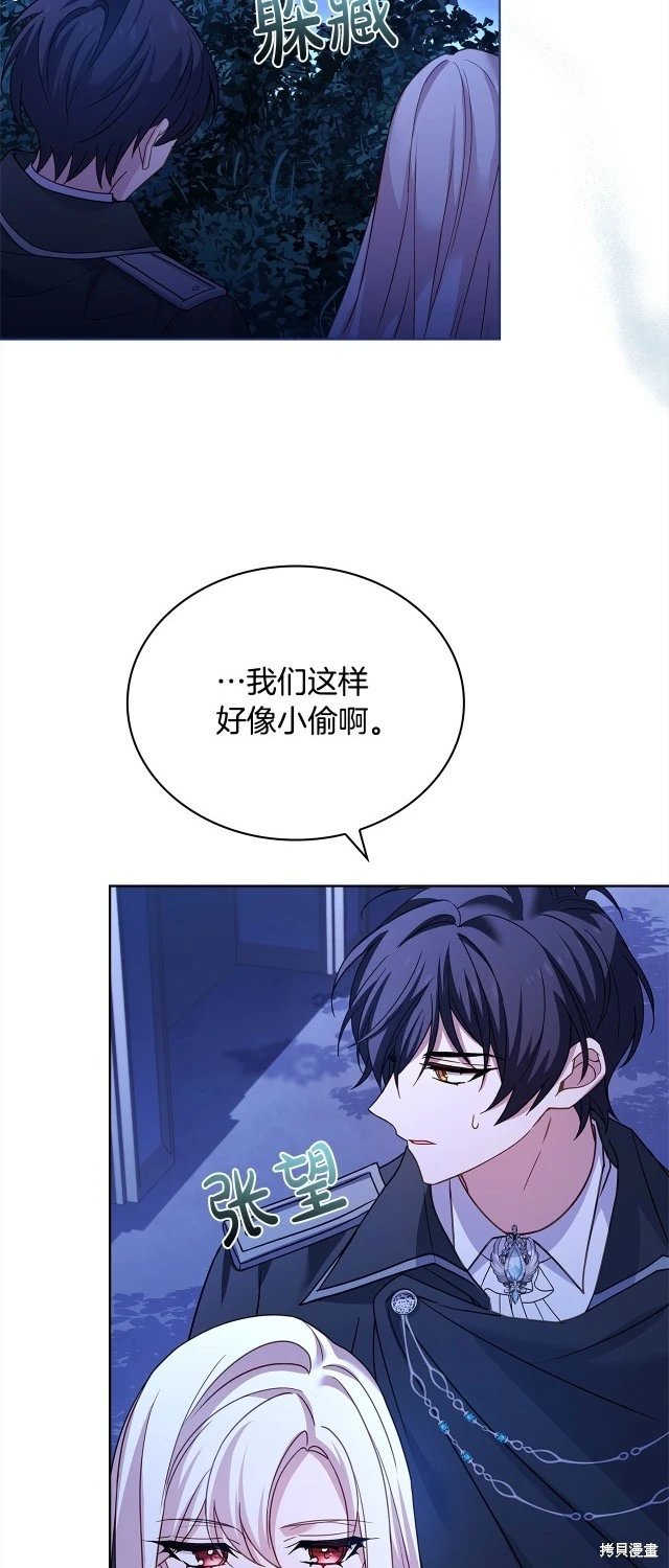 第108话