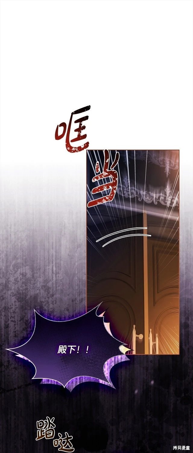 第108话