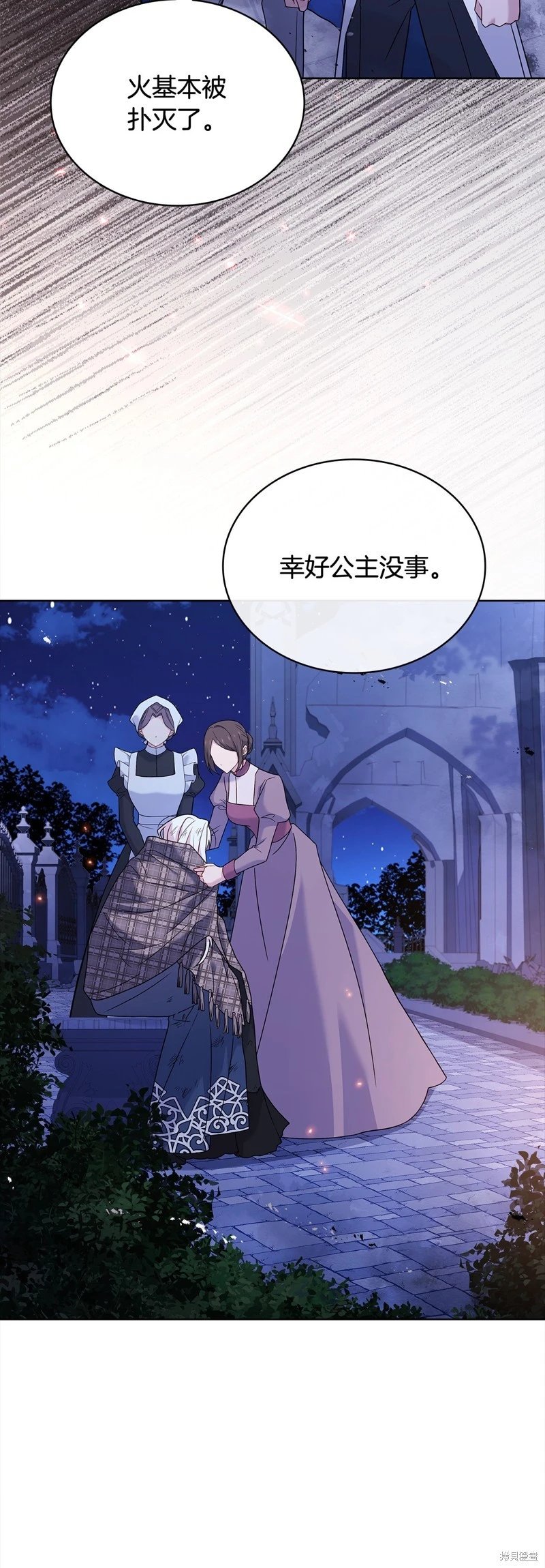第109话