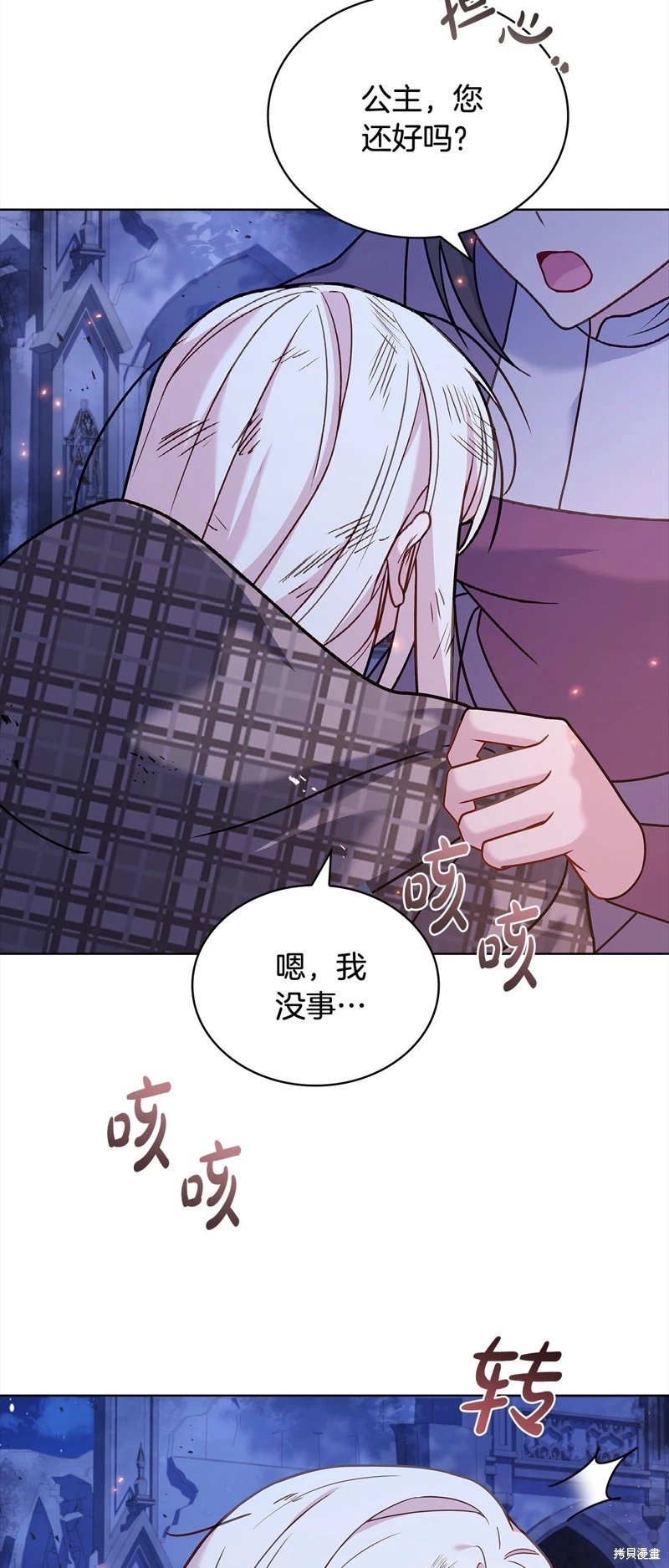 第109话