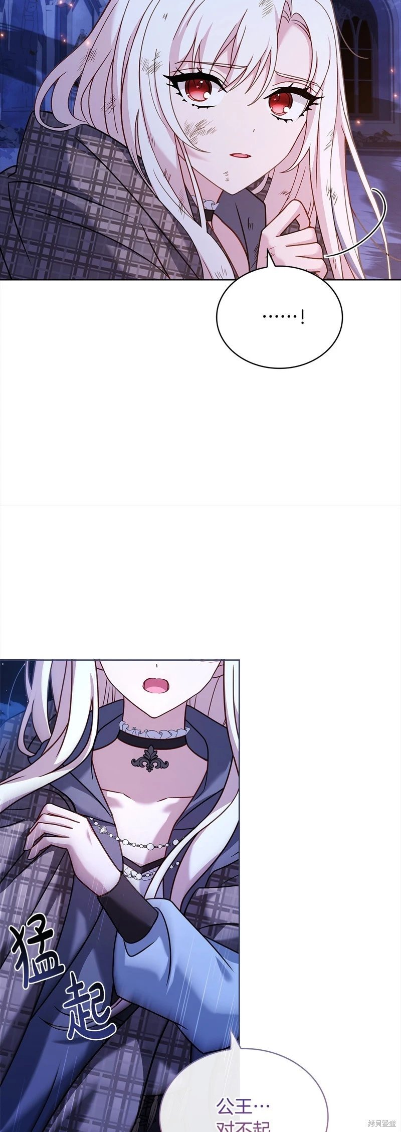 第109话