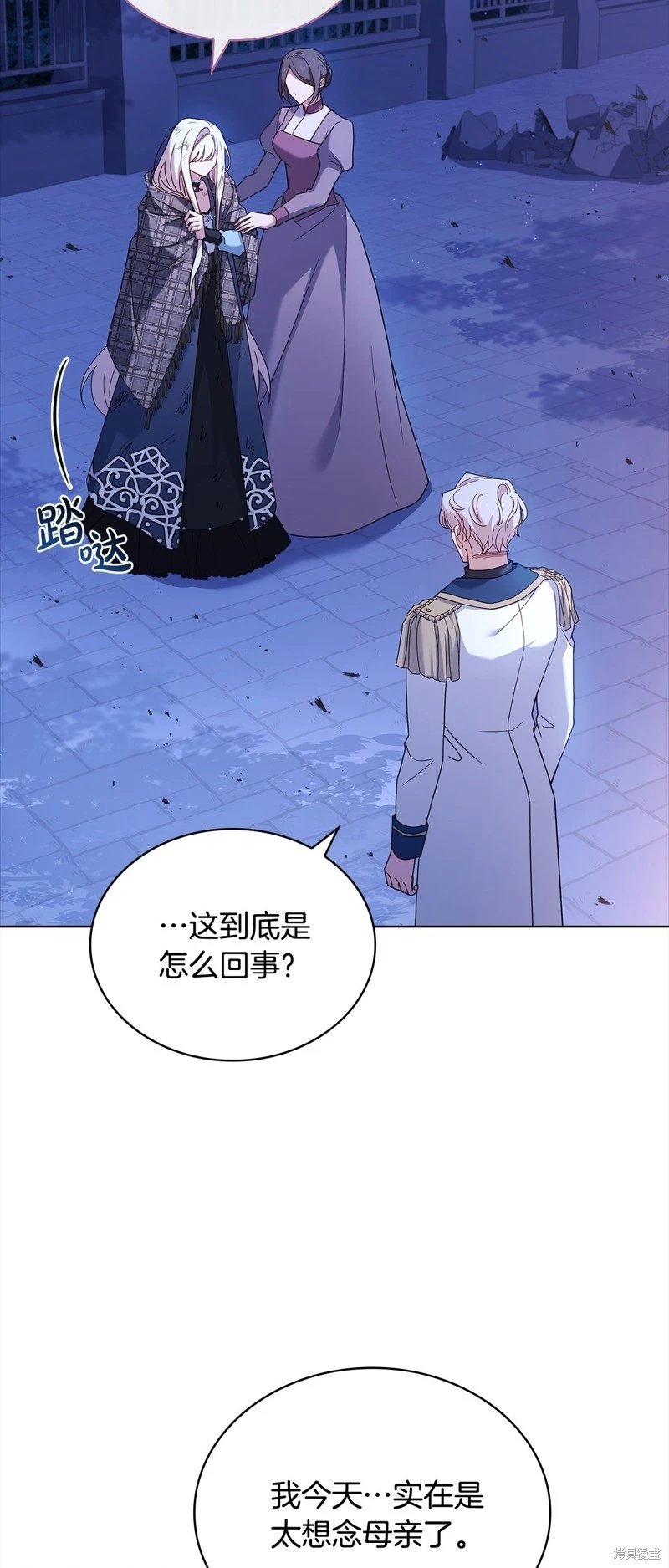 第109话