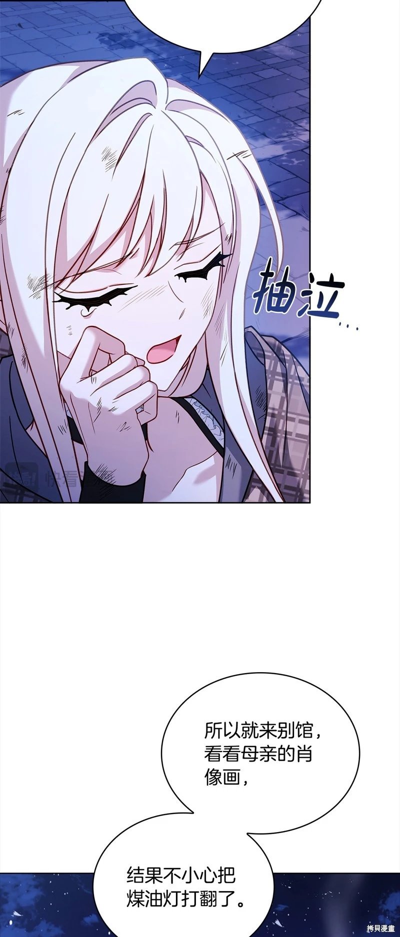 第109话