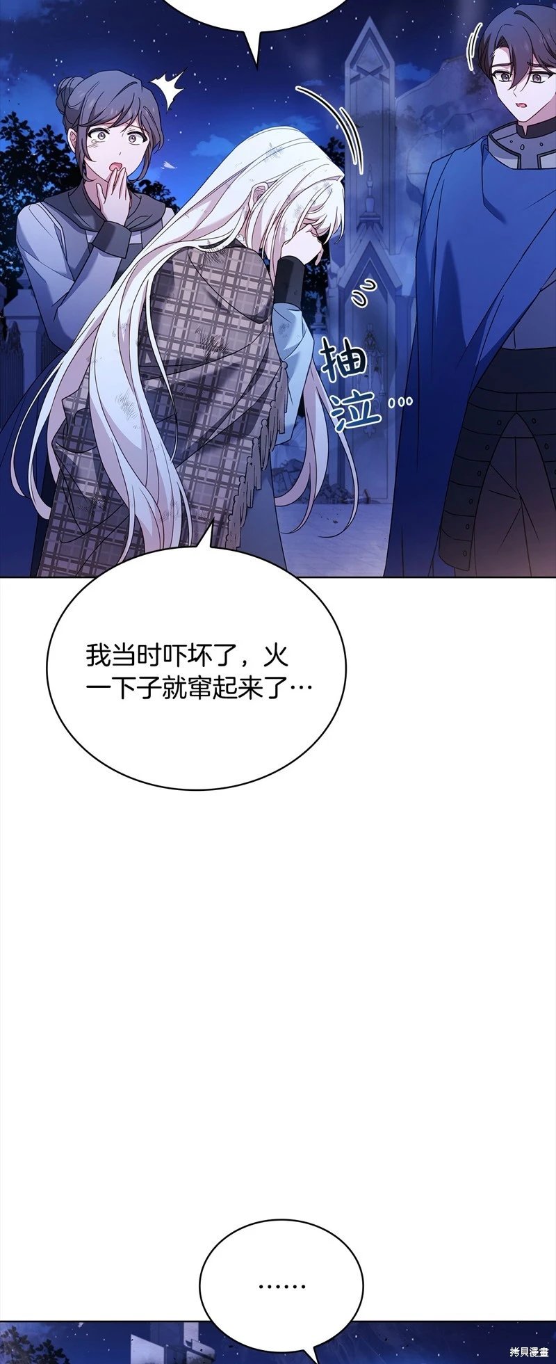 第109话