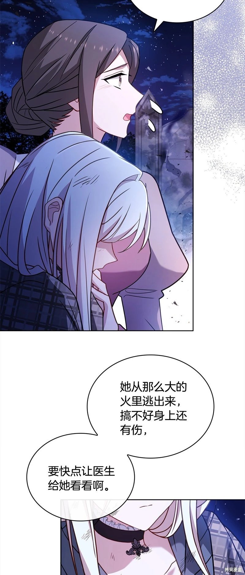第109话
