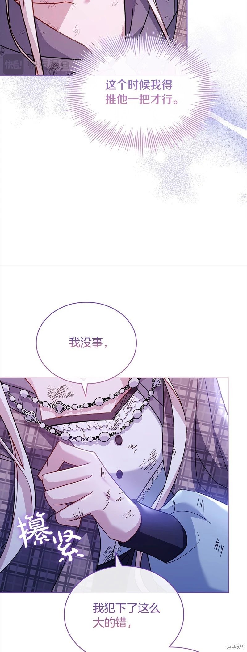 第109话