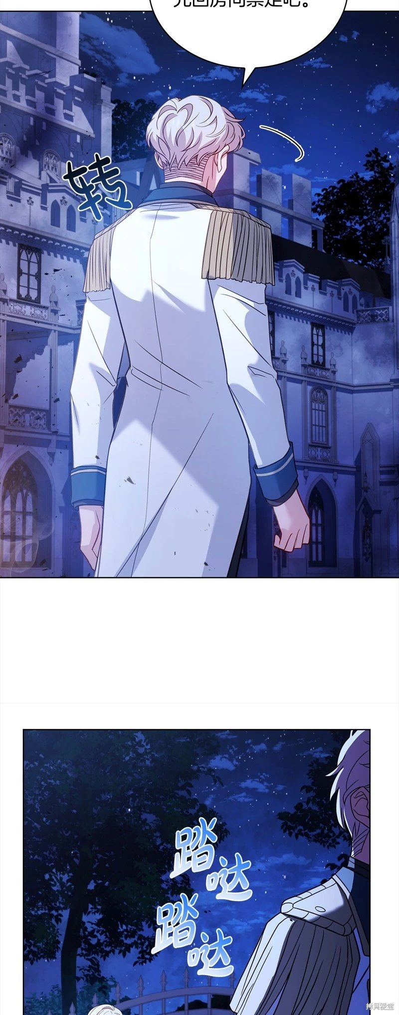 第109话