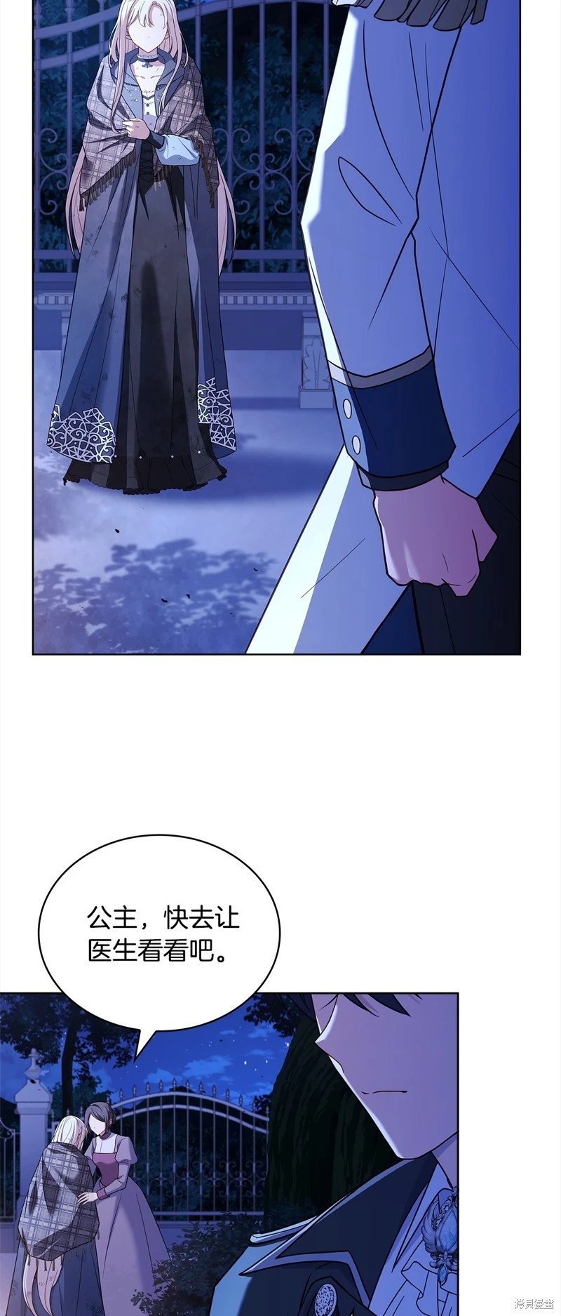 第109话
