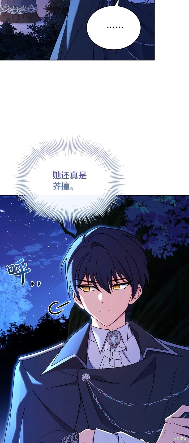 第109话