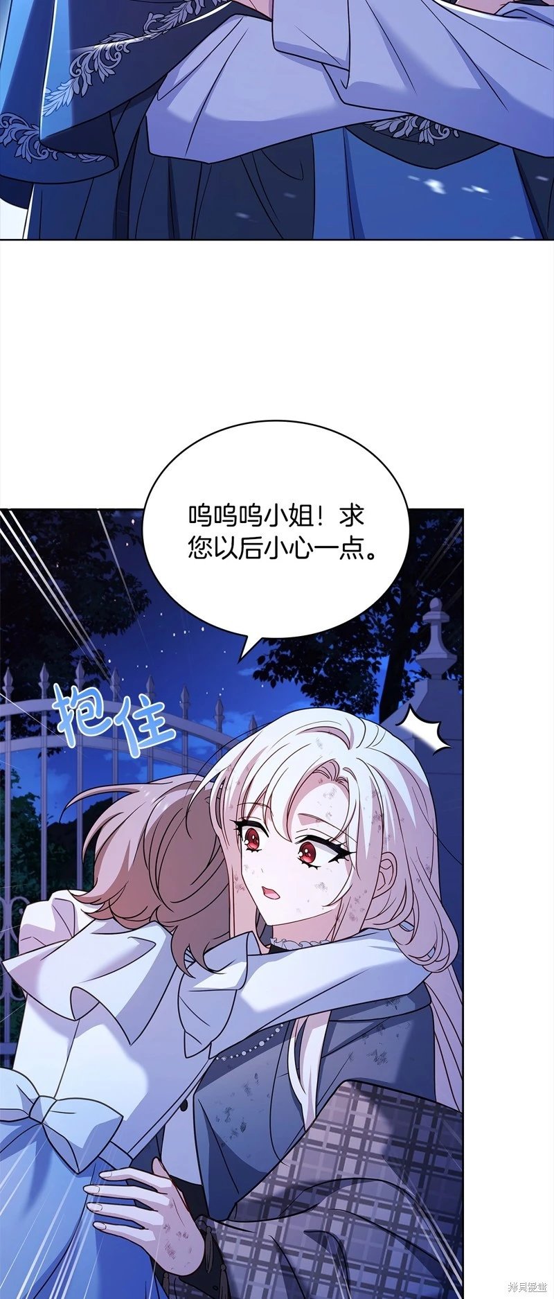 第109话