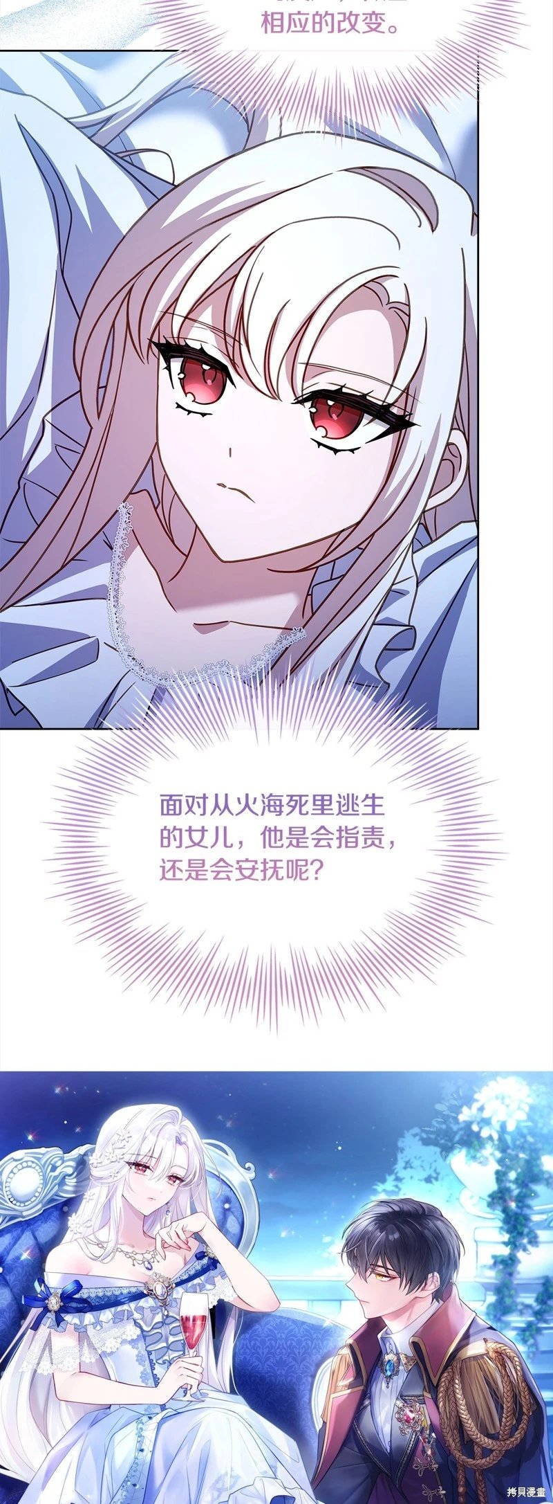第109话