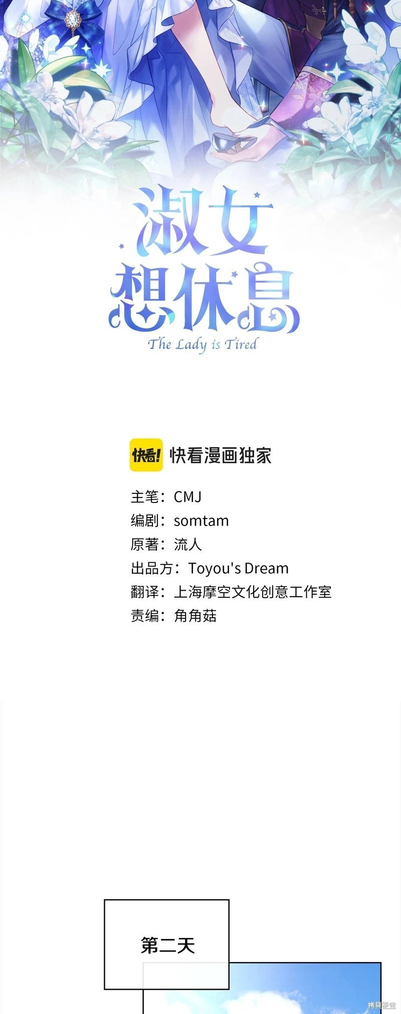 第109话