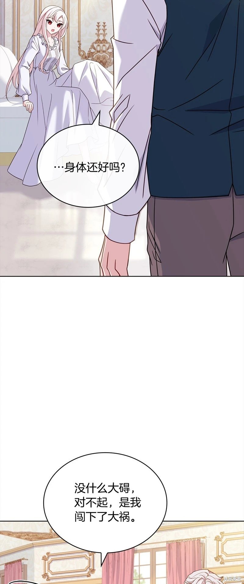 第109话