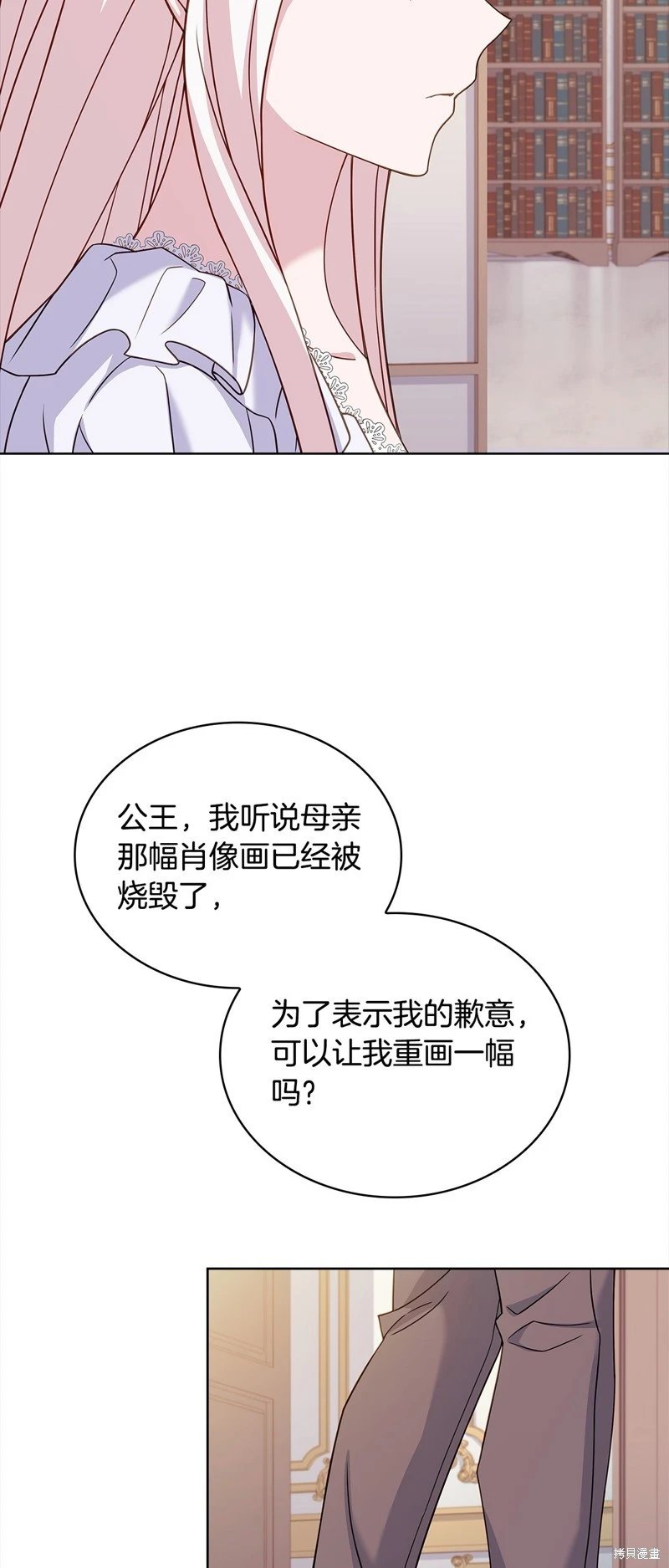 第109话