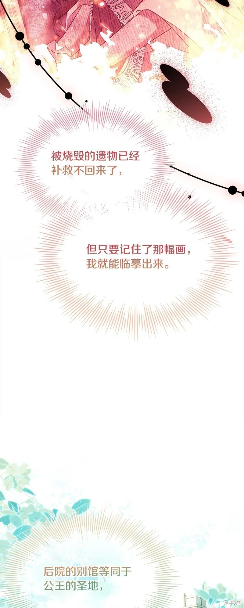 第109话