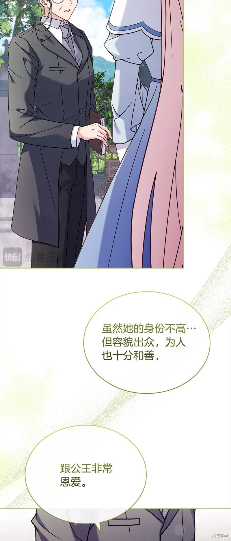 第109话