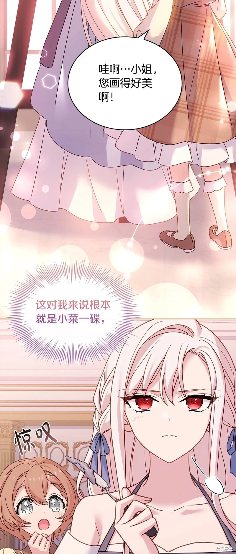 第109话