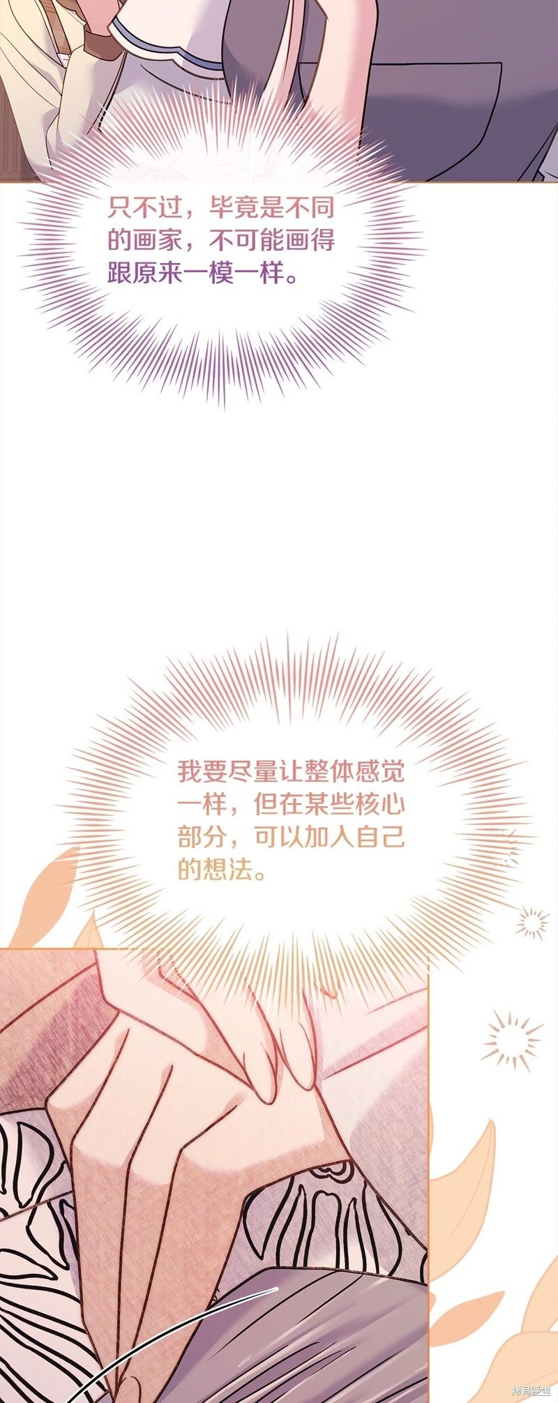 第109话
