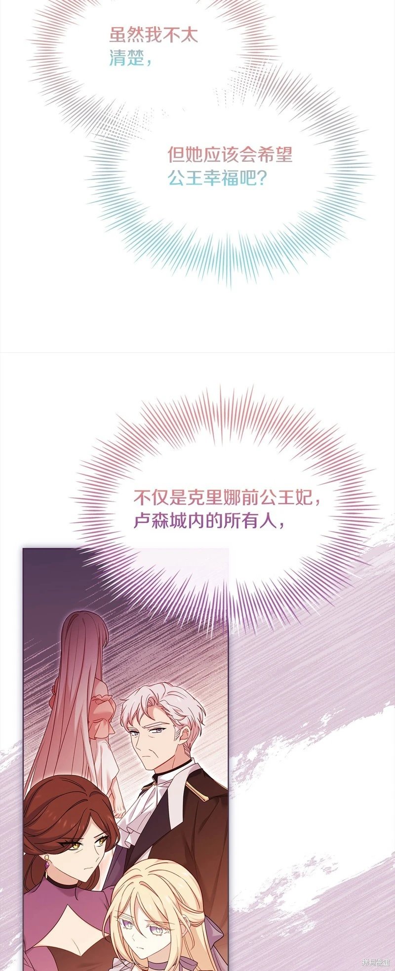 第109话
