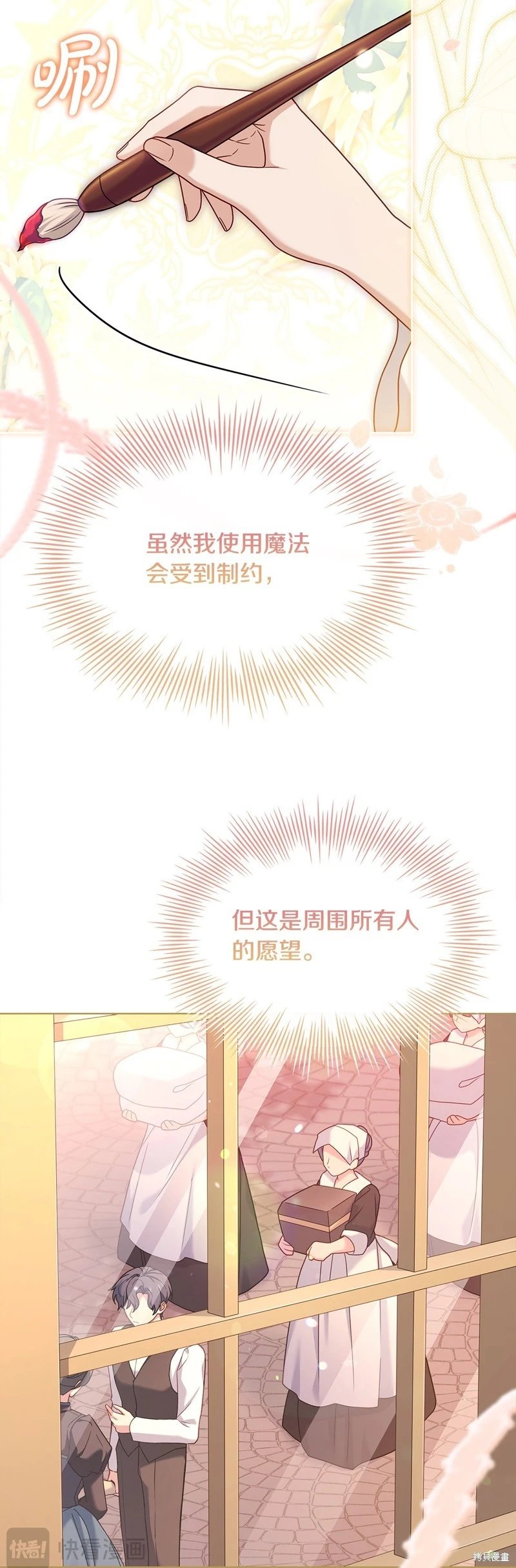 第109话