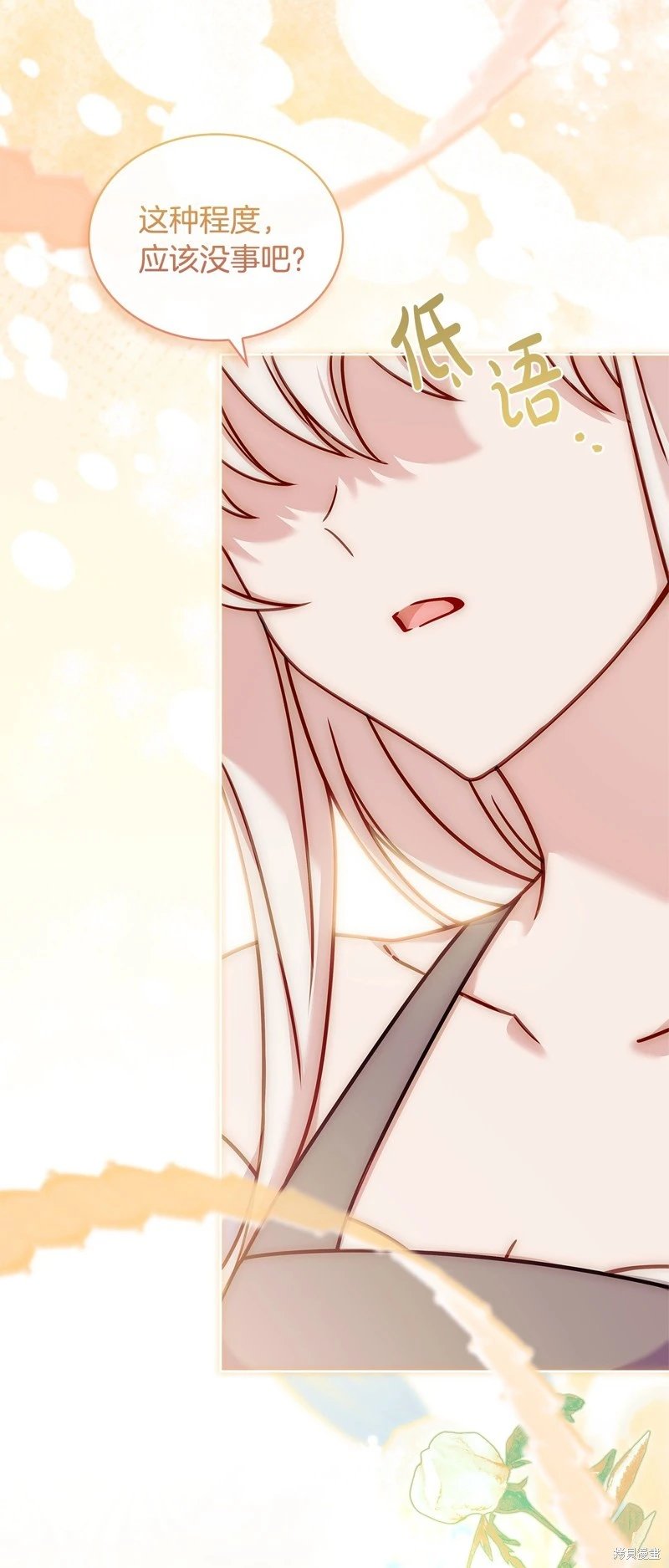 第109话