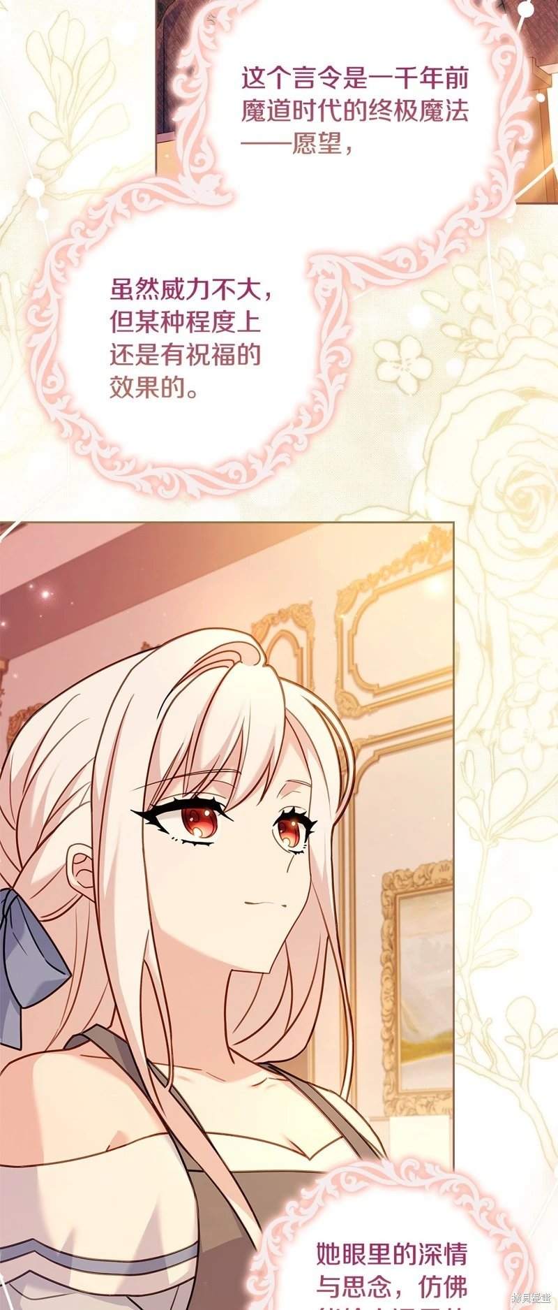 第110话