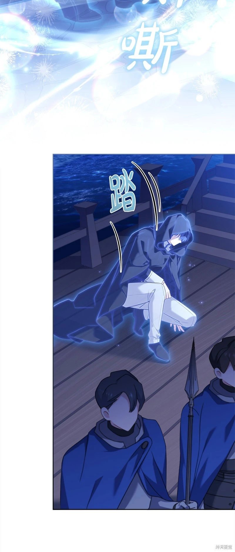 第110话