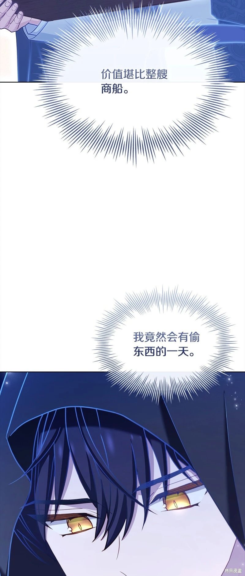 第110话
