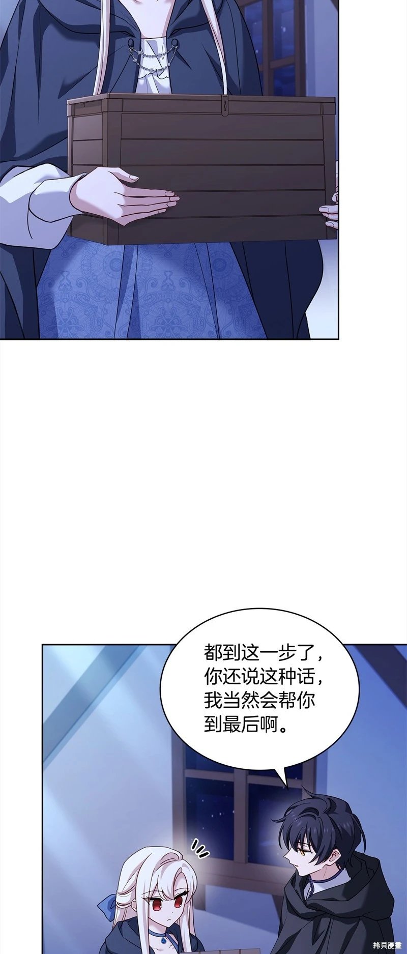 第110话