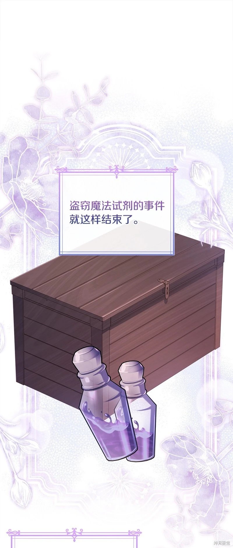 第111话