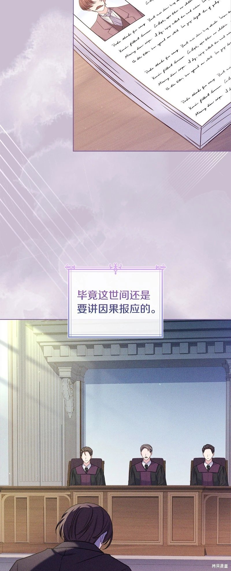 第111话