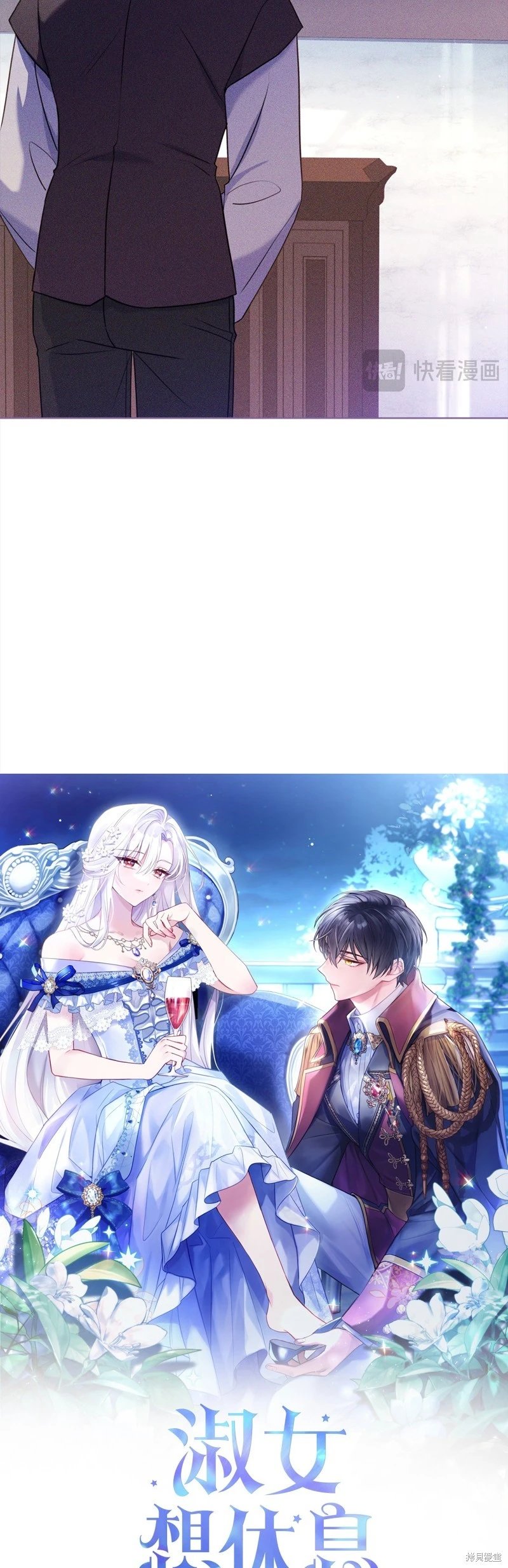 第111话
