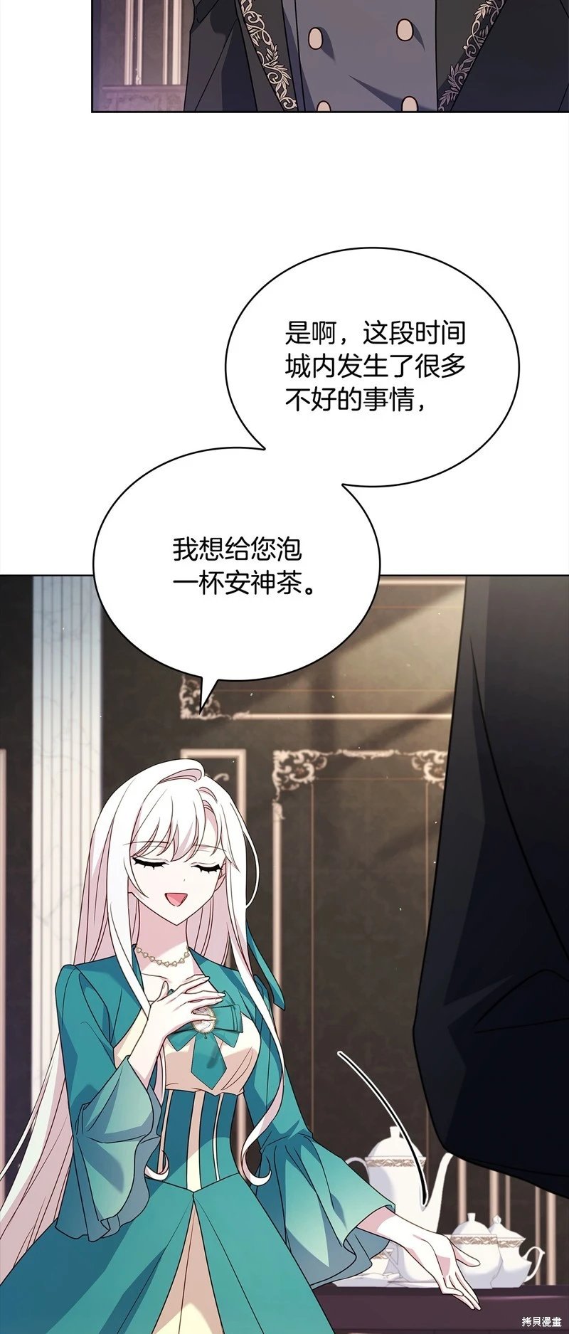 第111话