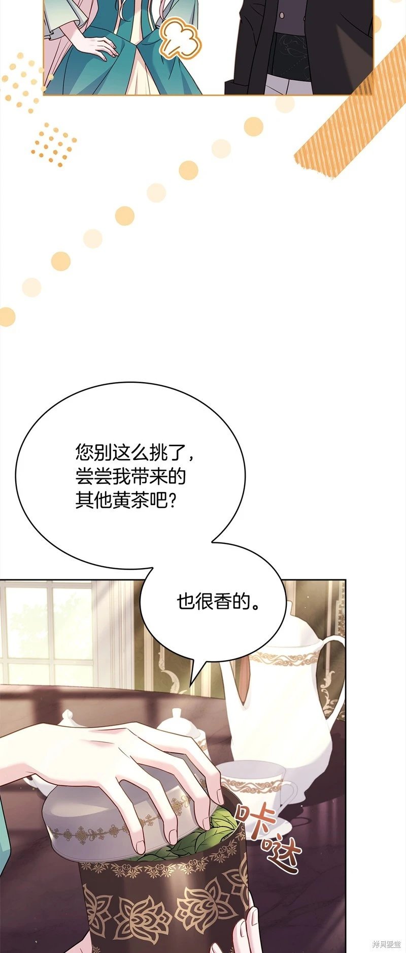 第111话