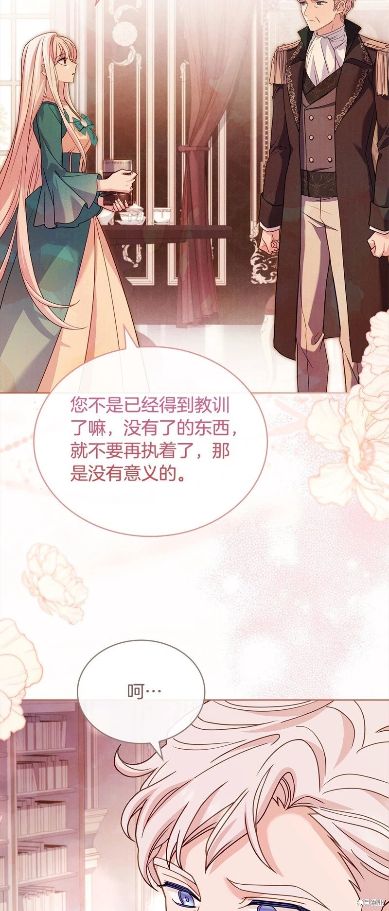 第111话
