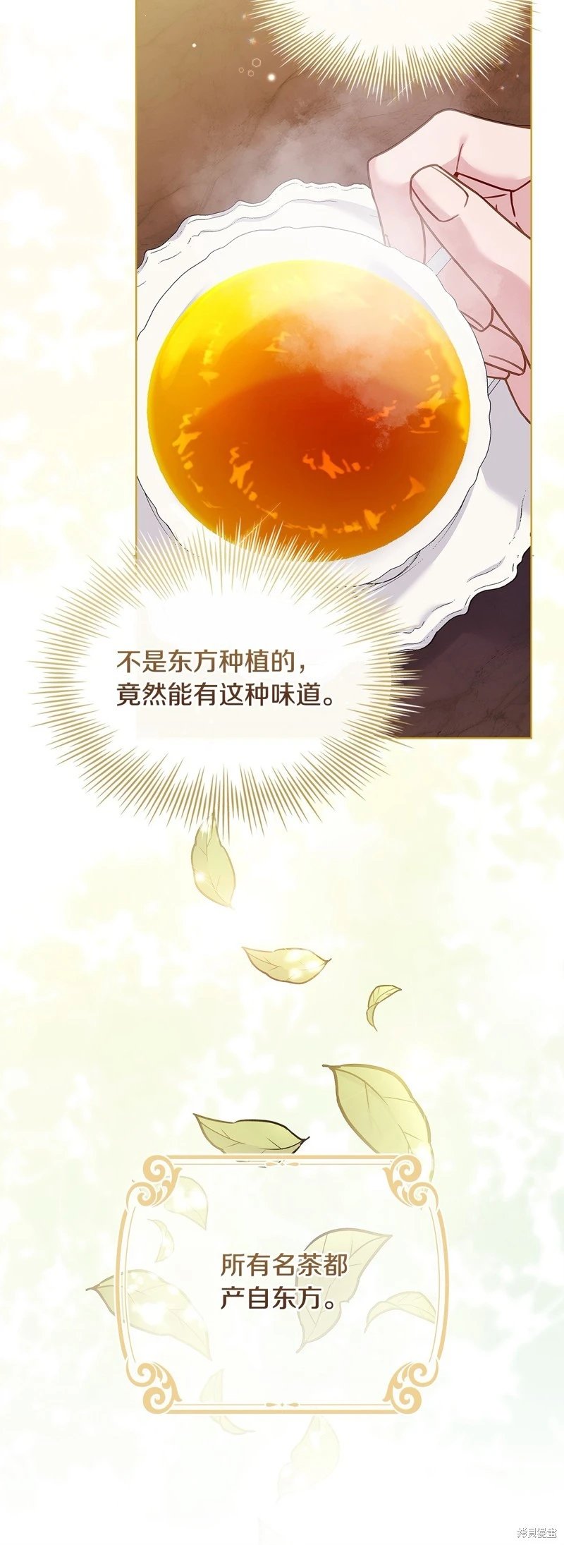 第111话