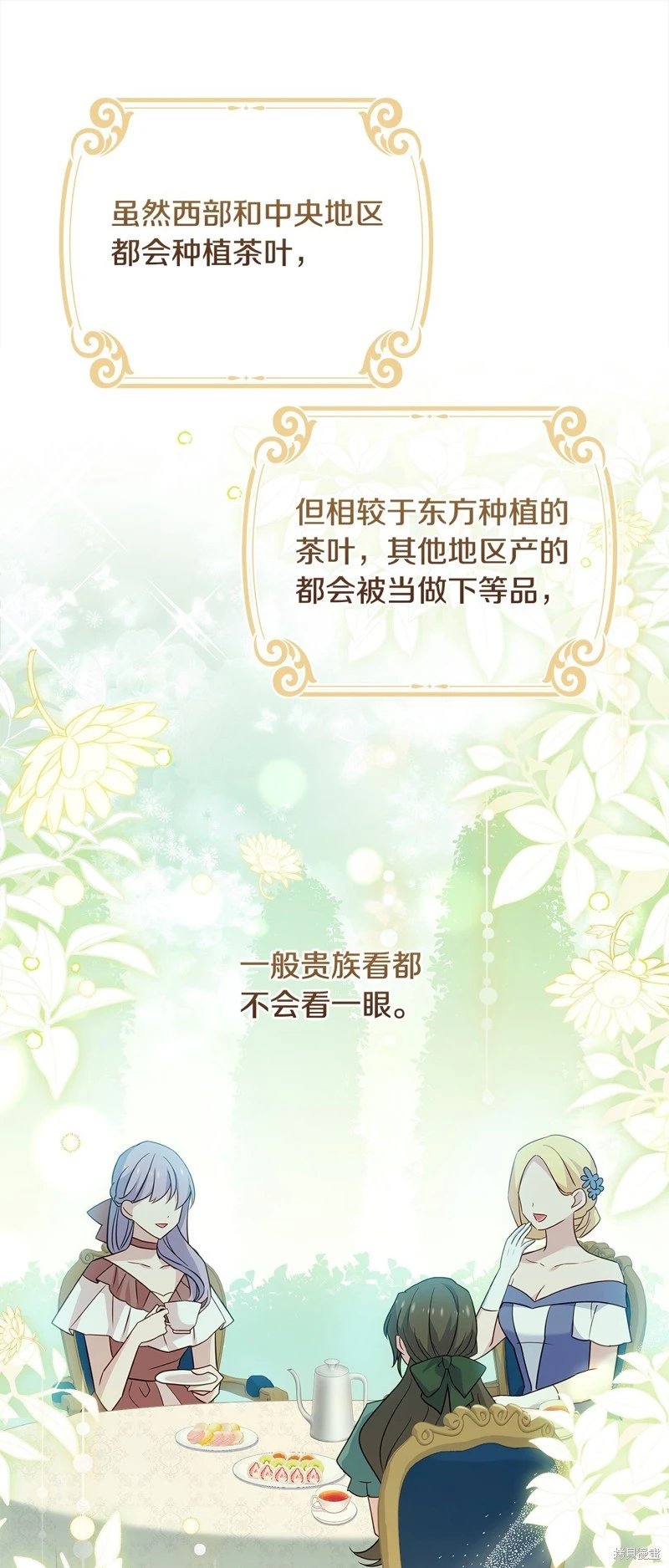 第111话