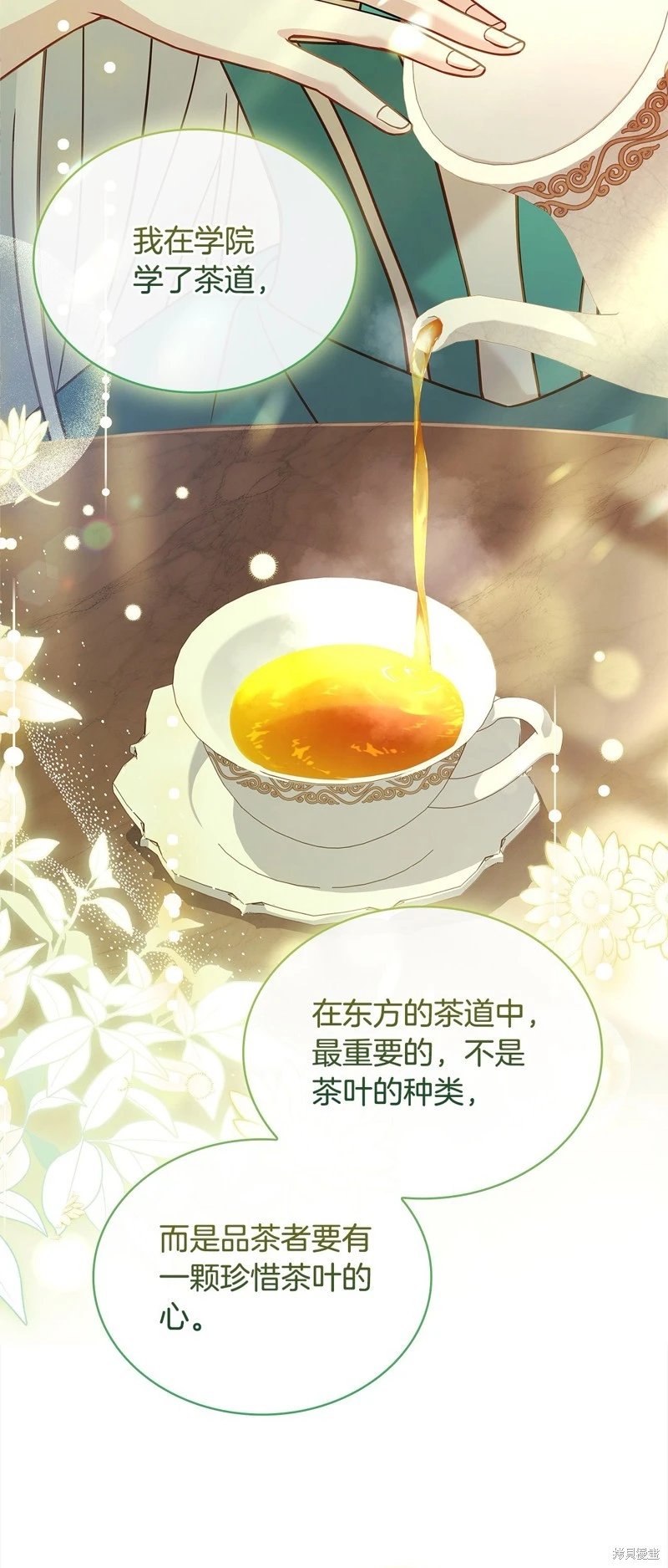 第111话