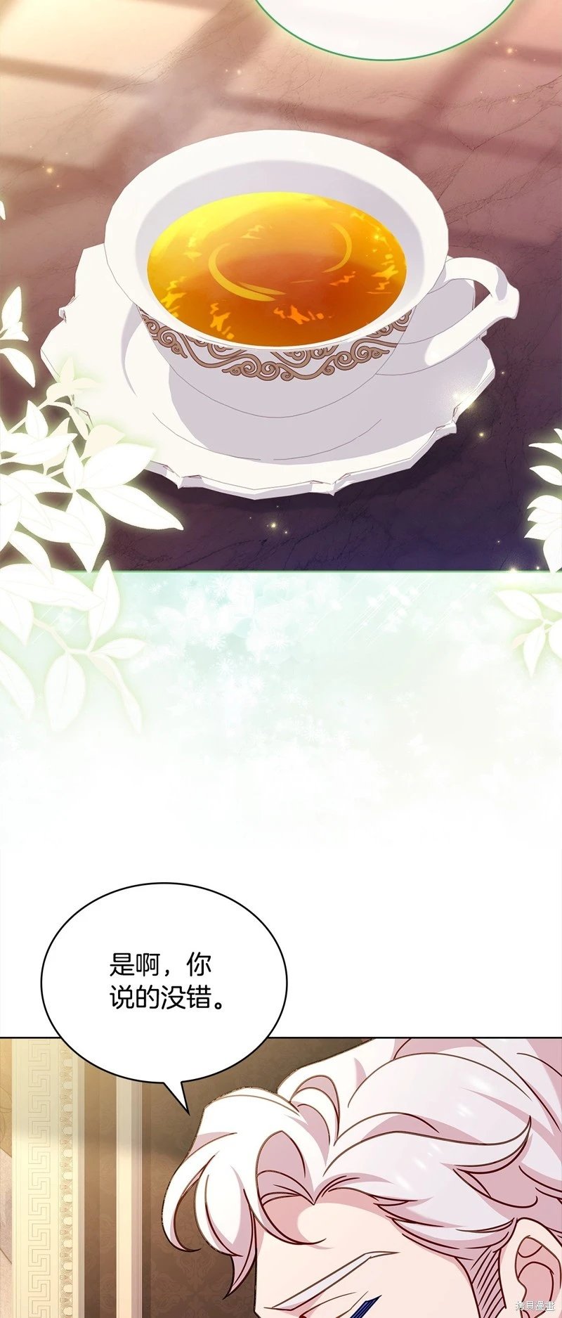 第111话
