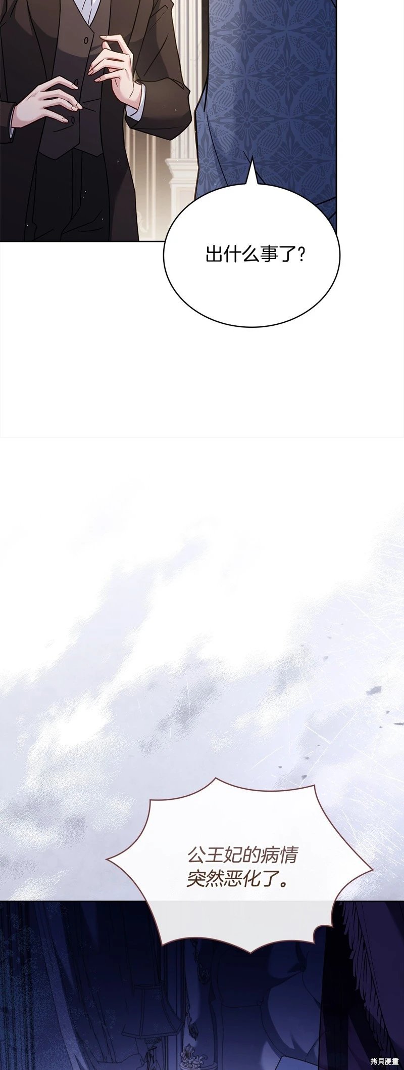 第111话
