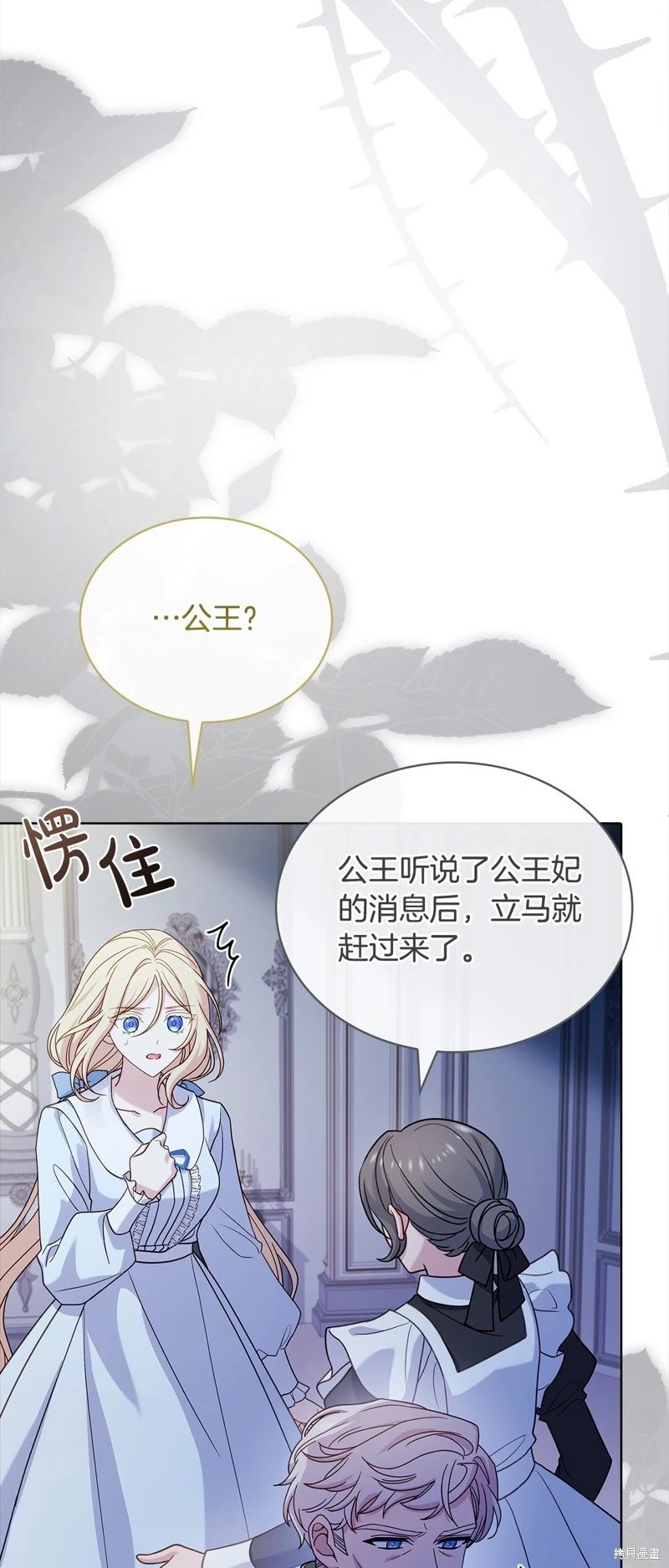 第111话