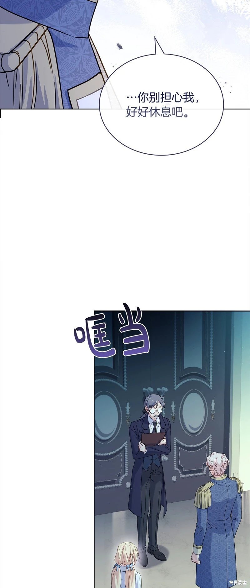 第111话